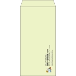【既製品】長3(120x235mm)（〒枠なし）