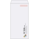 【既製品】長3(120x235mm)（〒枠あり）