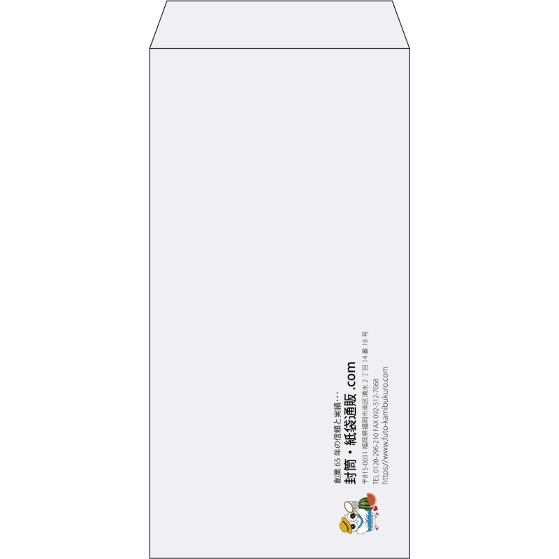 【既製品】長3(120x235mm)（〒枠なし）