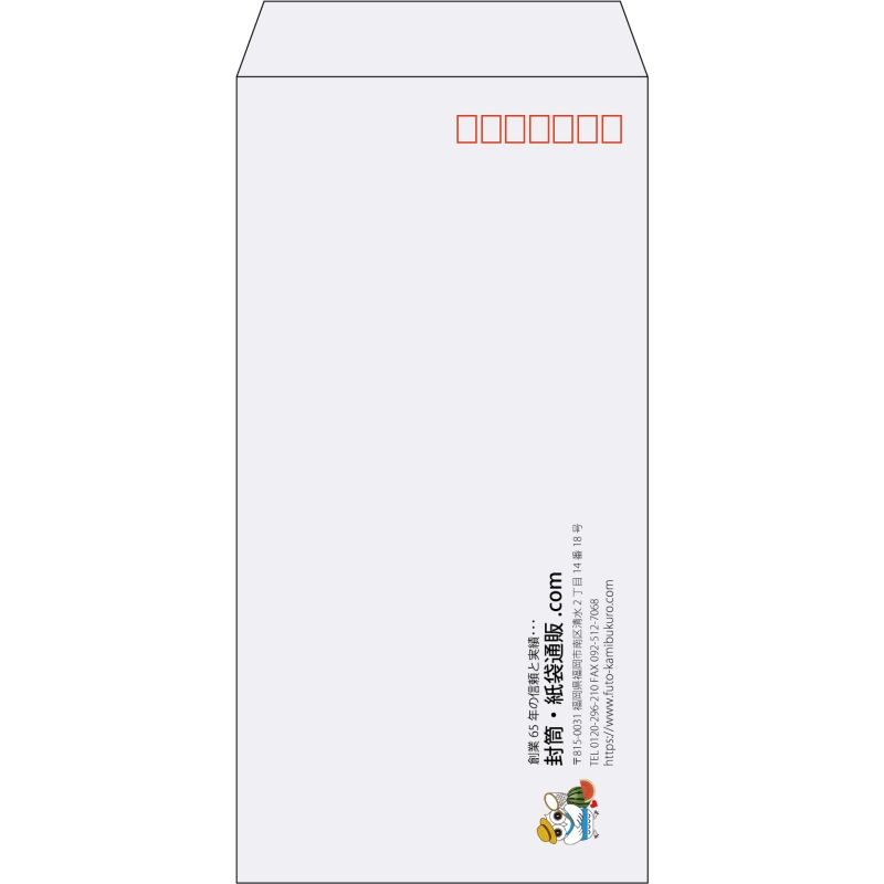 【既製品】長3(120x235mm)（〒枠あり）