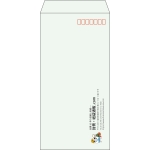 【既製品】長3(120x235mm)（〒枠あり）