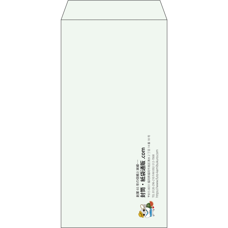 【既製品】長3(120x235mm)（〒枠なし）