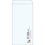 【既製品】長3(120x235mm)（〒枠なし）