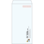 【既製品】長3(120x235mm)（〒枠あり）