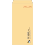【既製品】長3(120x235mm)（〒枠あり）