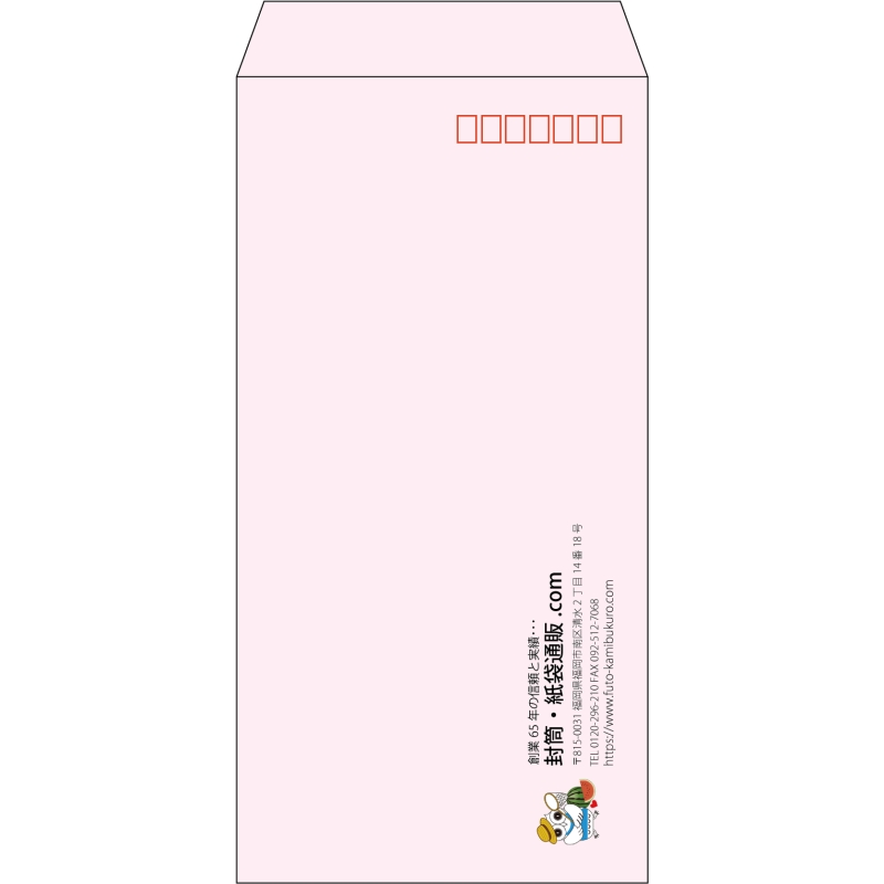 【既製品】長3(120x235mm)（〒枠あり）