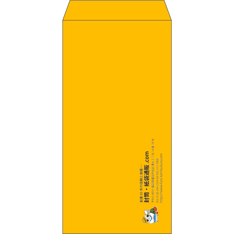 【既製品】長3(120x235mm)（〒枠なし）