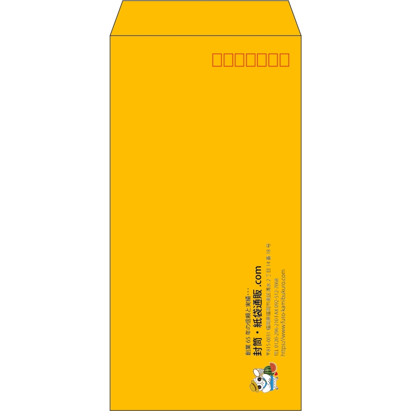 【既製品】長3(120x235mm)（〒枠あり）