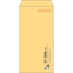 【既製品】長3(120x235mm)（〒枠あり）