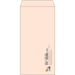 【既製品】長3(120x235mm)（〒枠なし）