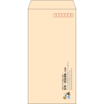 【既製品】長3(120x235mm)（〒枠あり）