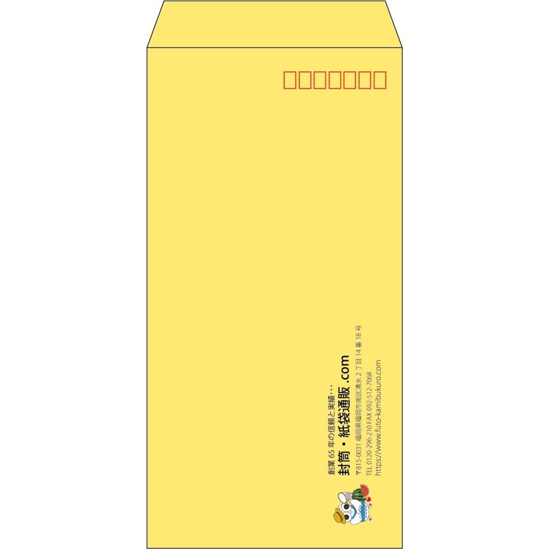 【既製品】長3(120x235mm)（〒枠あり）