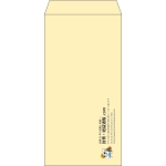 【既製品】長3(120x235mm)（〒枠なし）