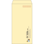 【既製品】長3(120x235mm)（〒枠あり）