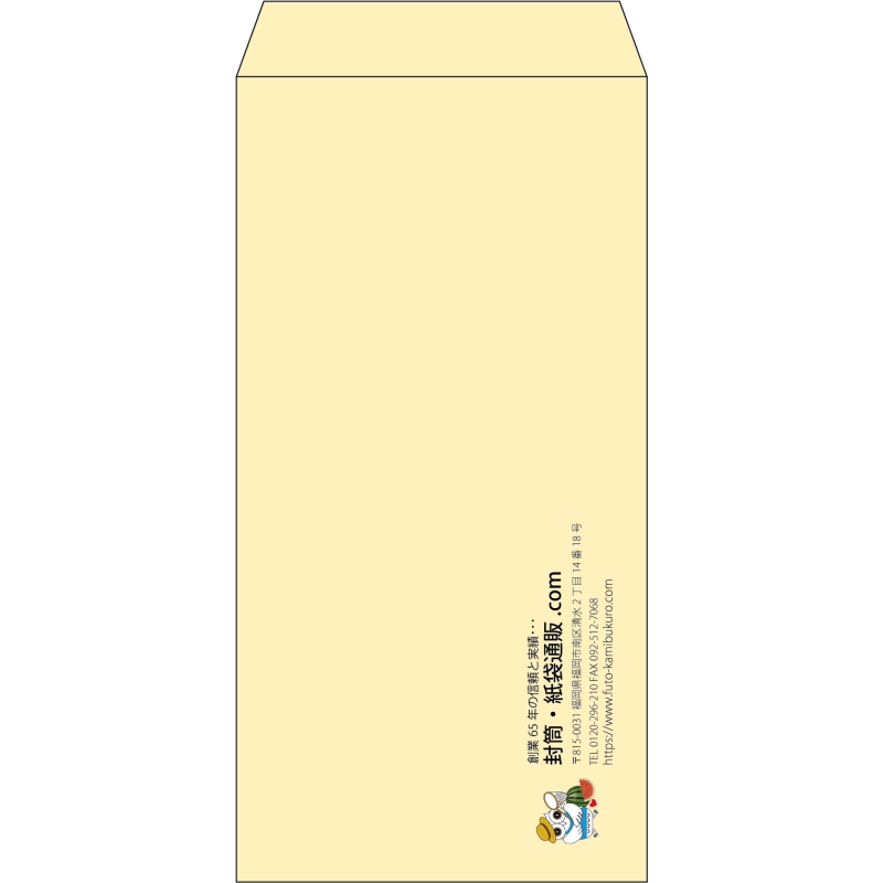 【既製品】長3(120x235mm)（〒枠なし）