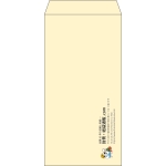 【既製品】長3(120x235mm)（〒枠なし）