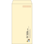 【既製品】長3(120x235mm)（〒枠あり）