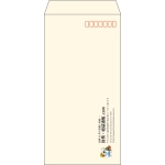 【既製品】長3(120x235mm)（〒枠あり）