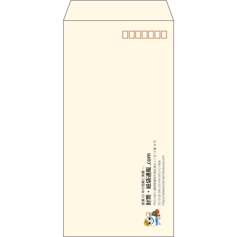 【既製品】長3(120x235mm)（〒枠あり）