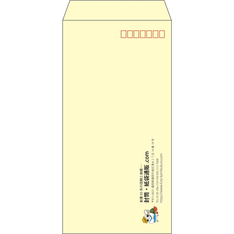 【既製品】長3(120x235mm)（〒枠あり）