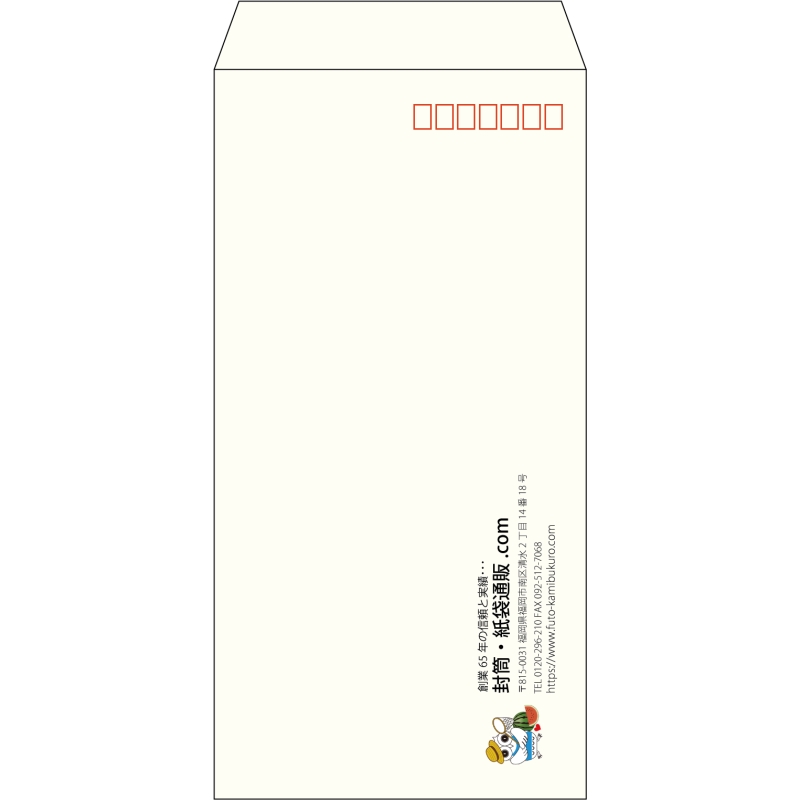 【既製品】長3(120x235mm)（〒枠あり）