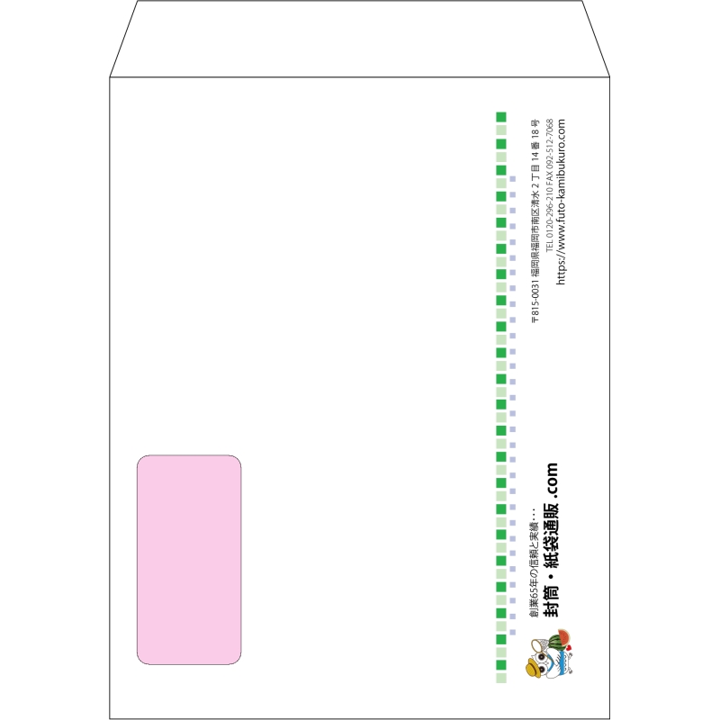 【オリジナル封筒】角3窓付き(216x277mm)（〒枠なし）