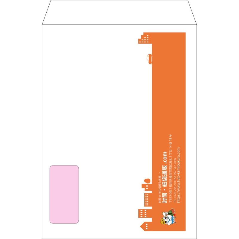 【オリジナル封筒】角2窓付き(240x332mm)（〒枠なし）