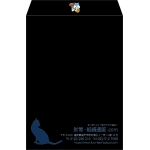 【既製品】角2(240x332mm)（〒枠なし）