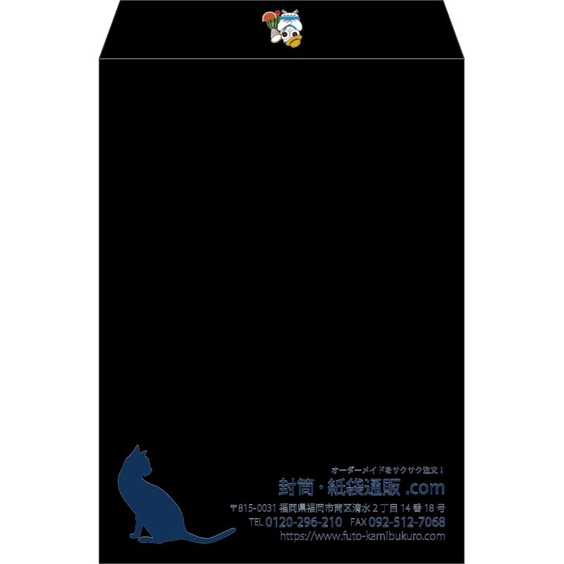 【既製品】角2(240x332mm)（〒枠なし）