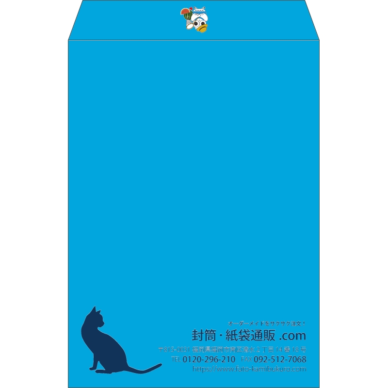 【既製品】角2(240x332mm)（〒枠なし）