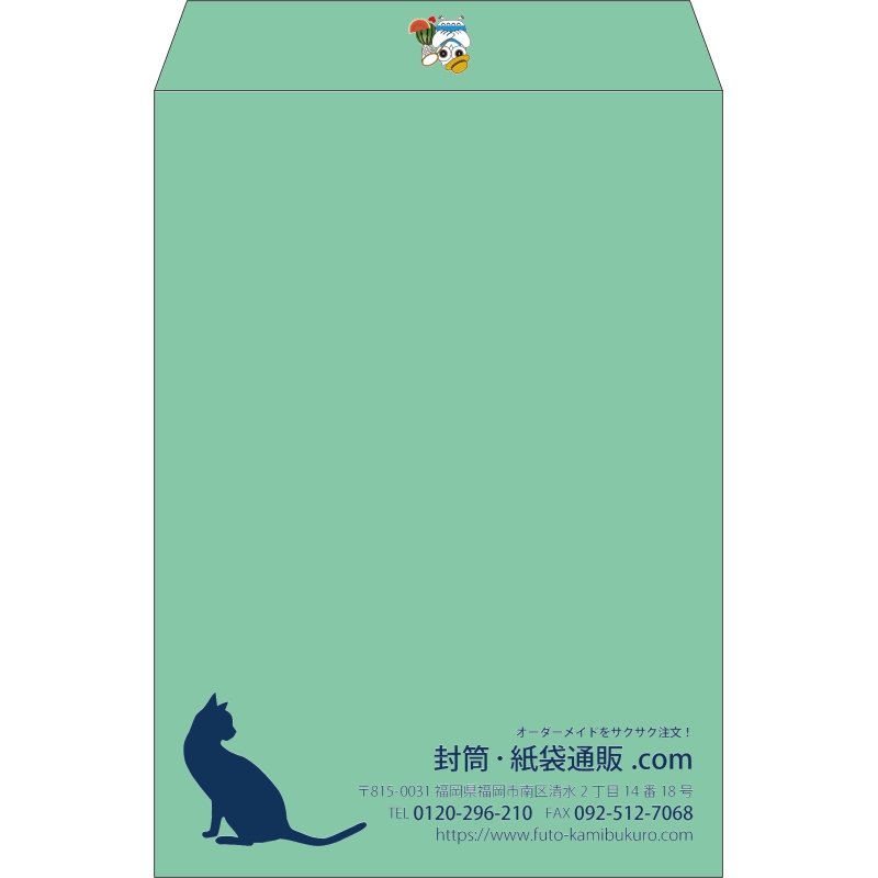 【既製品】角2(240x332mm)（〒枠なし）