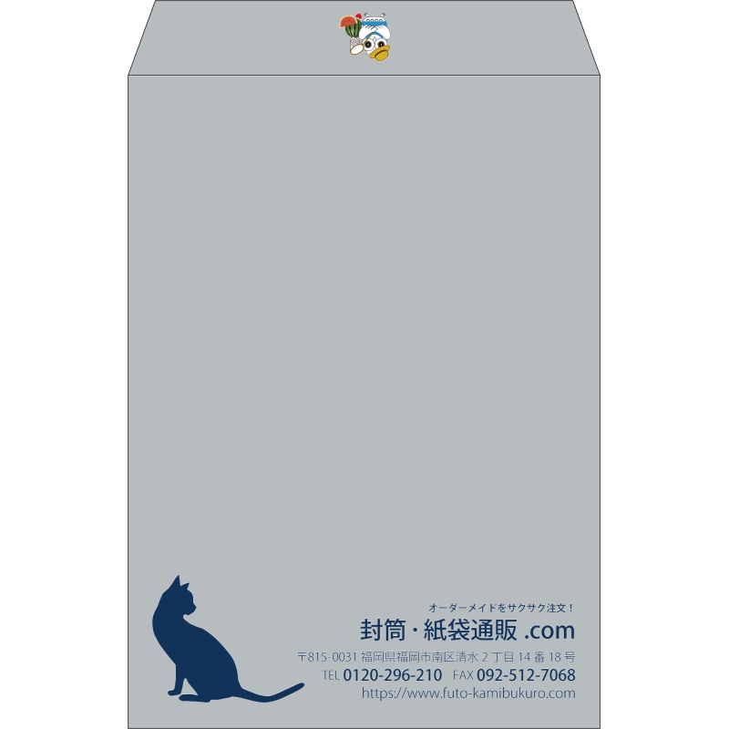 【既製品】角2(240x332mm)（〒枠なし）