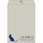 【既製品】角2(240x332mm)（〒枠なし）