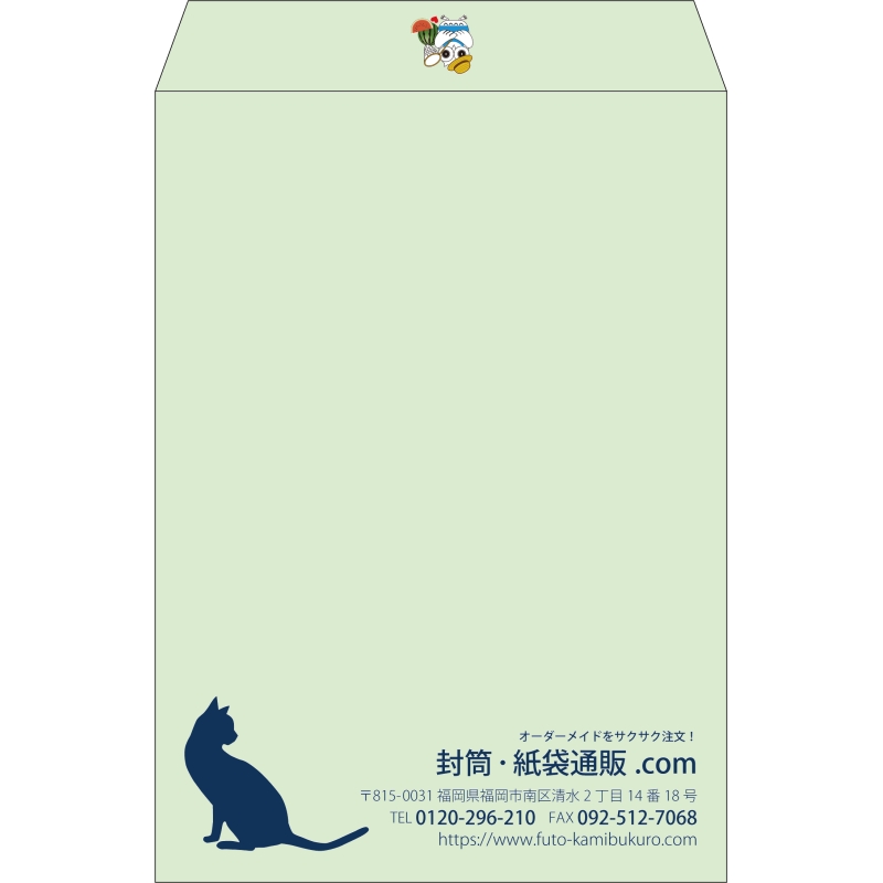 【既製品】角2(240x332mm)（〒枠なし）