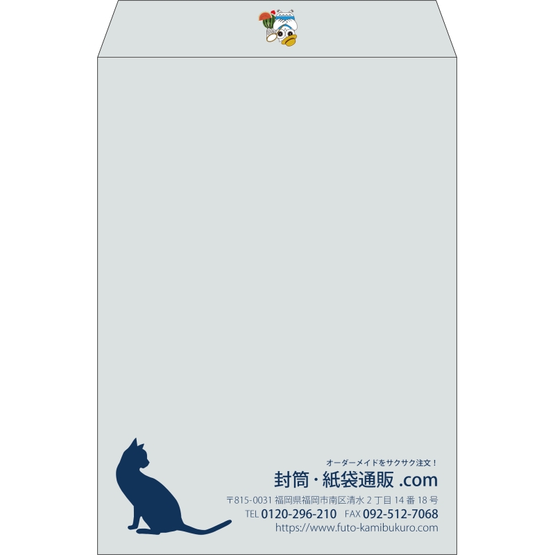 【既製品】角2(240x332mm)（〒枠なし）