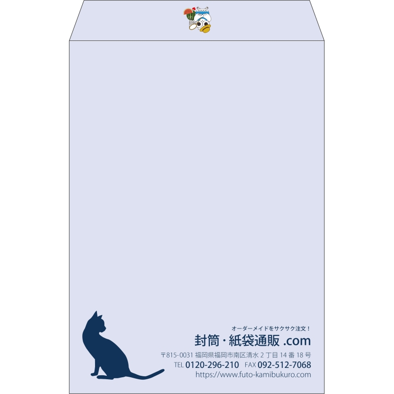【既製品】角2(240x332mm)（〒枠なし）
