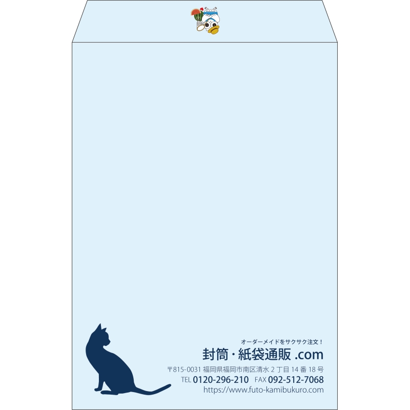 【既製品】角2(240x332mm)（〒枠なし）