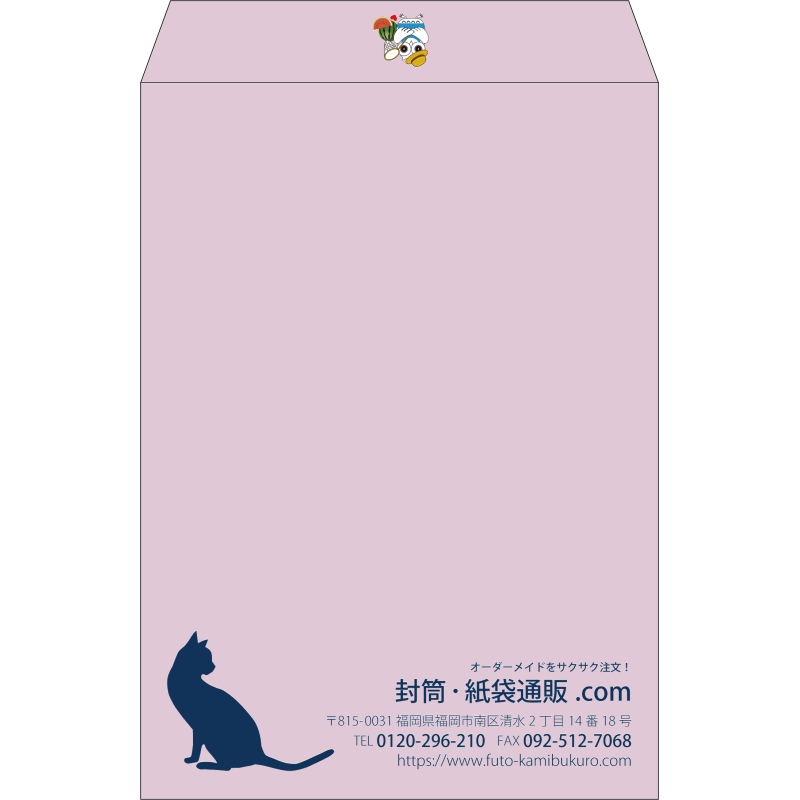 【既製品】角2(240x332mm)（〒枠なし）