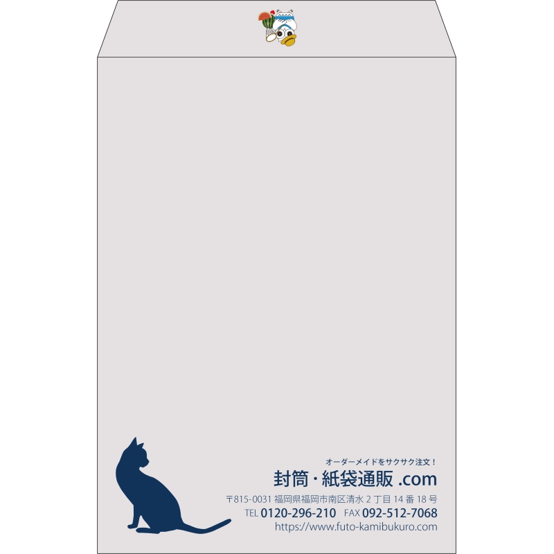 【既製品】角2(240x332mm)（〒枠なし）
