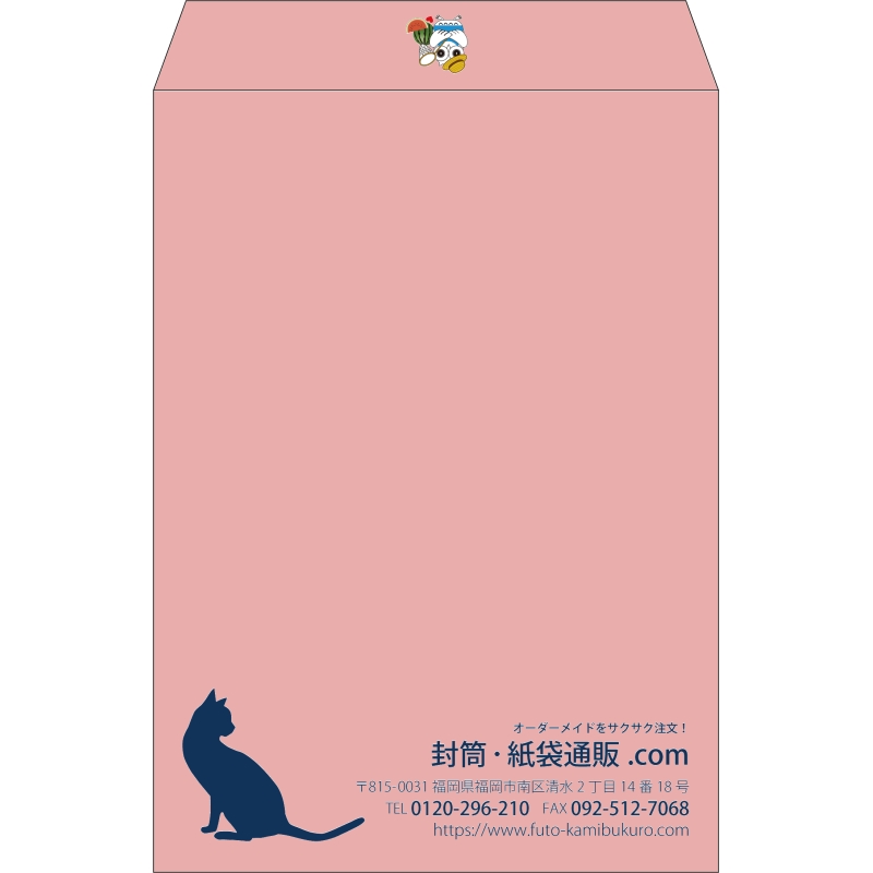【既製品】角2(240x332mm)（〒枠なし）