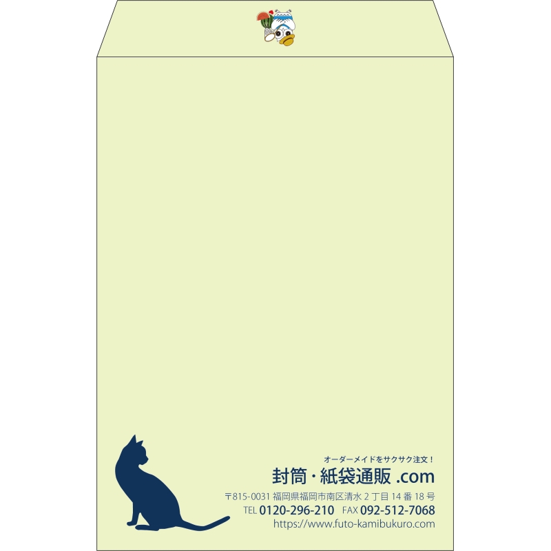 【既製品】角2(240x332mm)（〒枠なし）