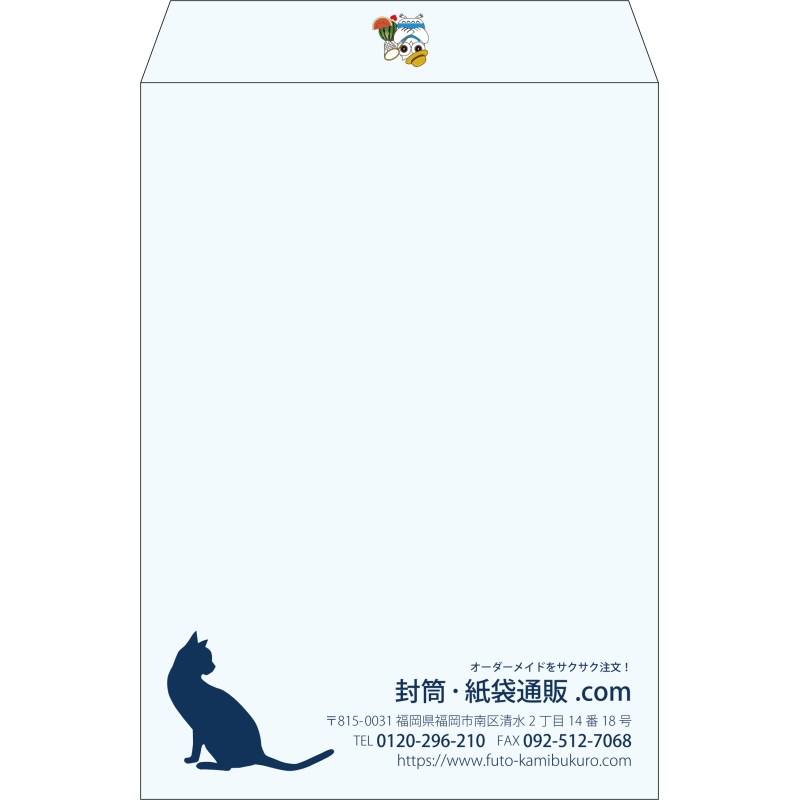 【既製品】角2(240x332mm)（〒枠なし）