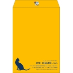 【既製品】角2(240x332mm)（〒枠なし）