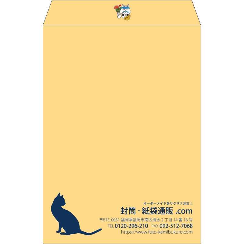 【既製品】角2(240x332mm)（〒枠なし）