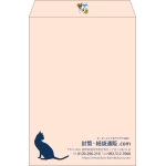 【既製品】角2(240x332mm)（〒枠なし）