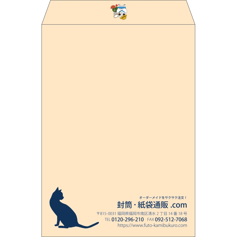 【既製品】角2(240x332mm)（〒枠なし）