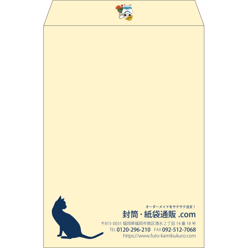 【既製品】角2(240x332mm)（〒枠なし）