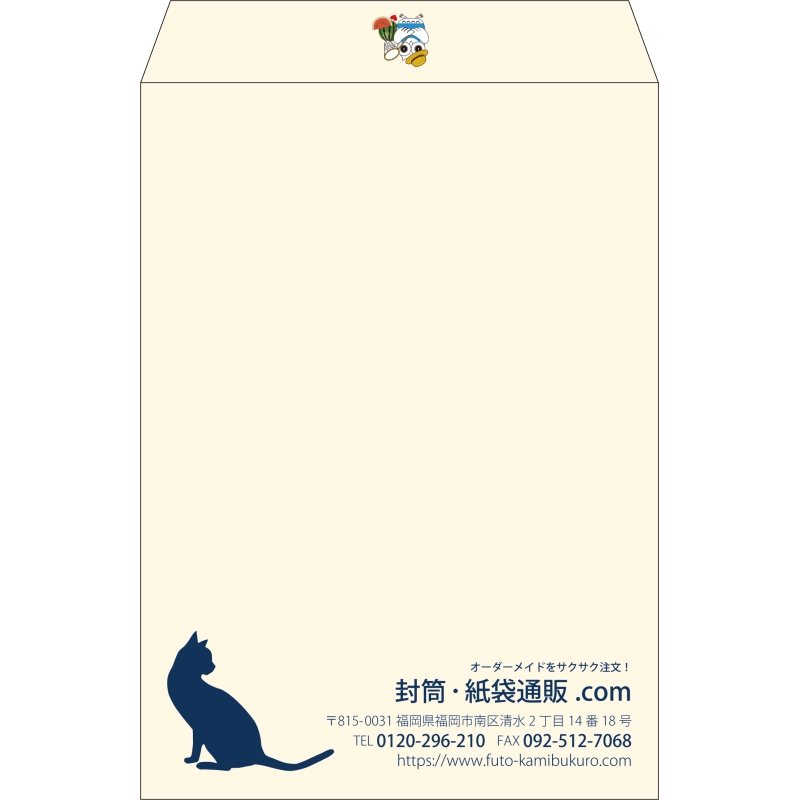 【既製品】角2(240x332mm)（〒枠なし）