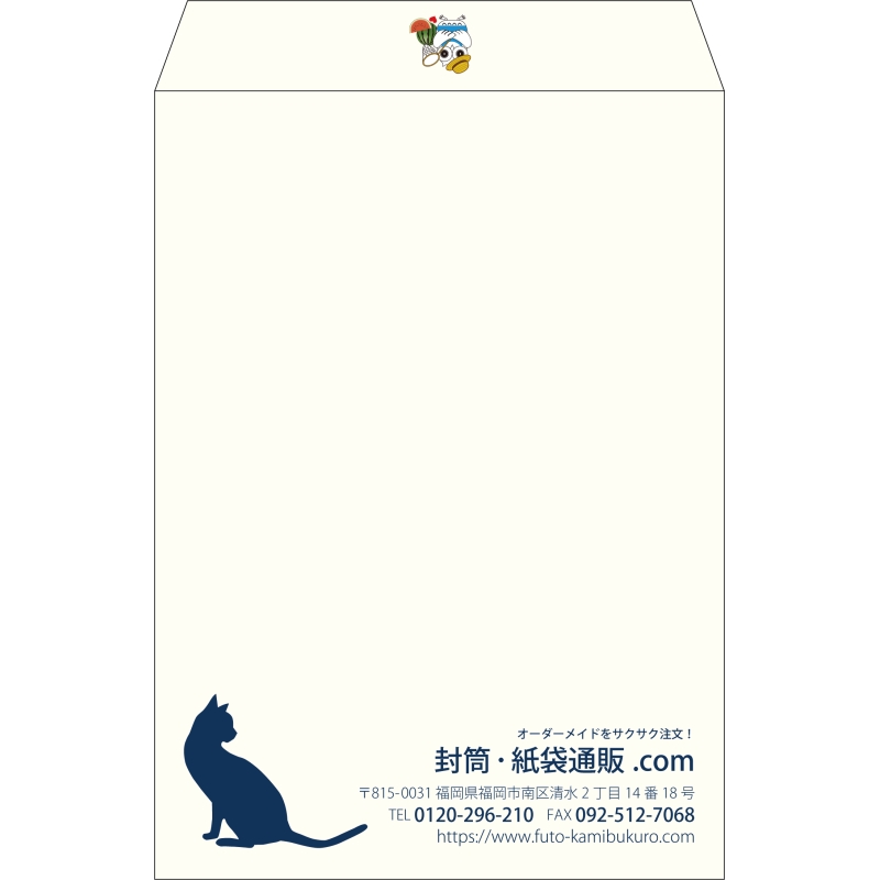 【既製品】角2(240x332mm)（〒枠なし）