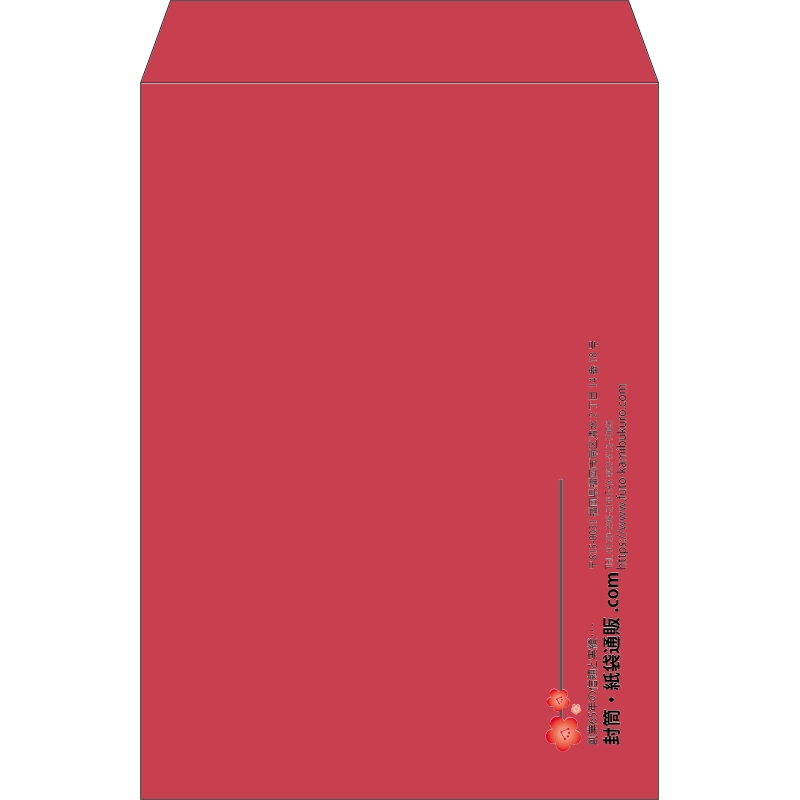 【既製品】角2(240x332mm)（〒枠なし）